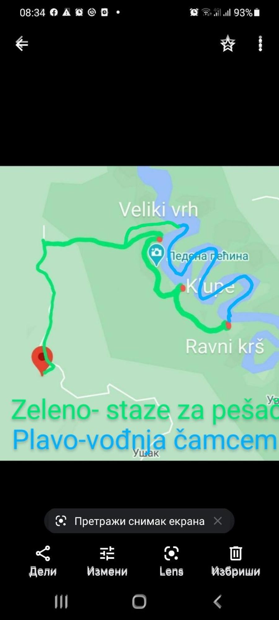 Markove Kolibe 3, Uvac Sjenica Ruang foto